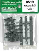 【MRF加工】12-13mm&13mmAA×1台分セット(グレー/グリーン) 71YZBGeE3+L._AC_SY200_QL15_.jpg